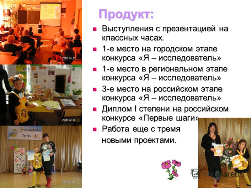 Классный сценарий для концерта Классный сценарий для концерта