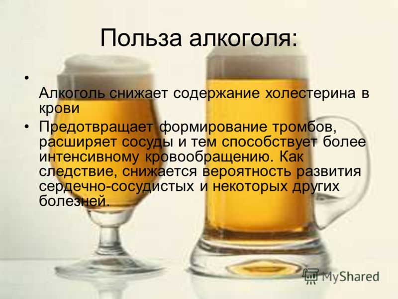 Зеленый чай польза и вред зеленого чая зеленый чай с
