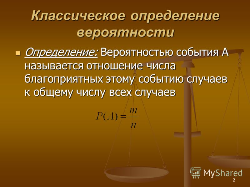 Презентация на тему: "18 мая 2013 г.18 мая 2013 г.18 мая 2013 г.18 мая 2013 г. Л