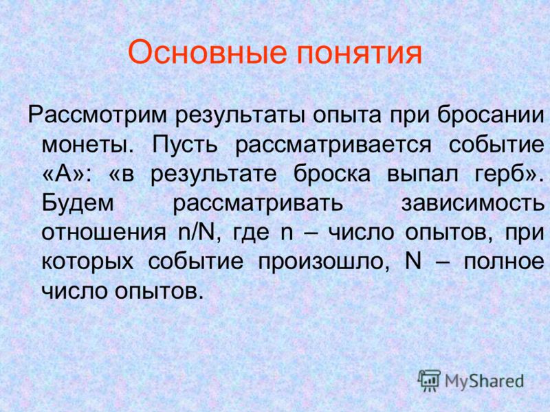 Отношение числа опытов в результате Besplatka Kharkov by besplatka ukraine - issuu