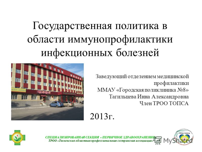 Болит голова и сопли в горле