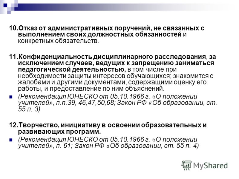 После праздника разгрузочный день