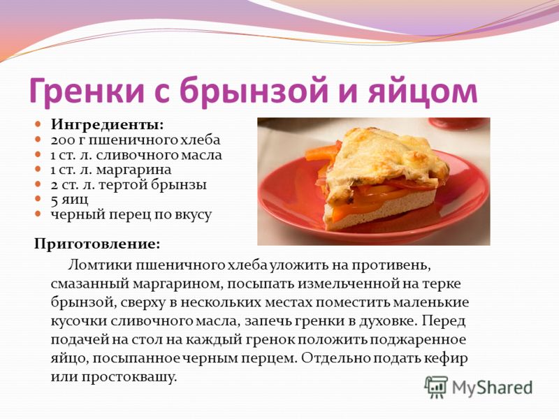 чай с перцем для похудения чай с перцем для похудения