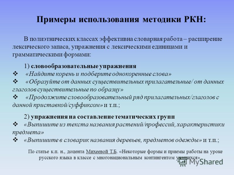 Русский язык для национальных школ 7 класс ашурова