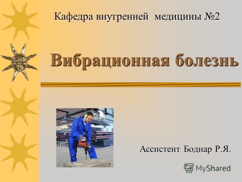 Неврит лицевого нерва болит за ухом