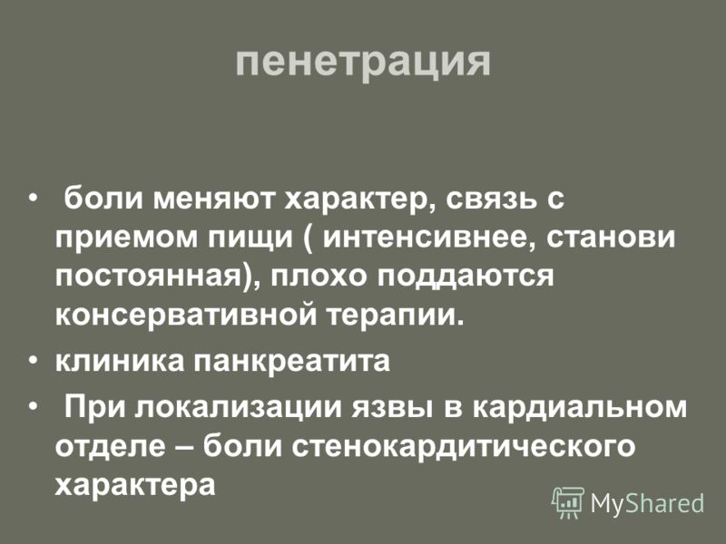 Болит на ноге большой палец ноготь посинел и болит что делать