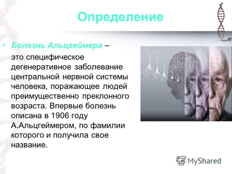 скачать нервные болезни герасимова