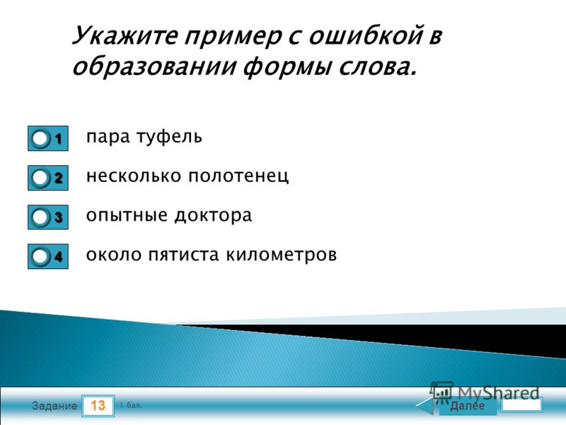 Как Пишется Слово Ботинки - 66 фото