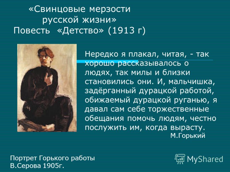 Лейкоциты в крови у детей: какая норма? Что делать если