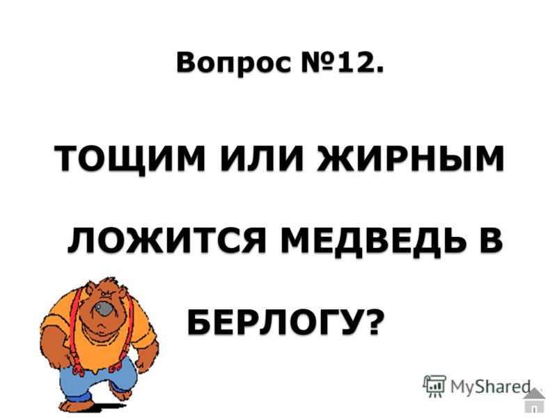 Какого цвета цветок ландыша Какого цвета цветок ландыша