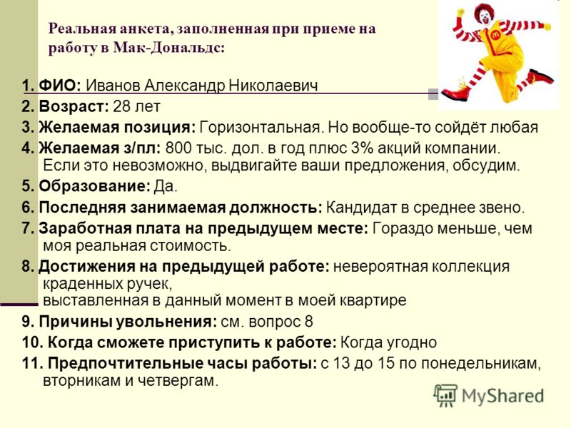 Дампир Уильям. Путь Бонапарта. Кн2 Все о стиральных и посудомоечных машинах - сайт