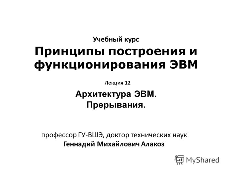 download диета на один день