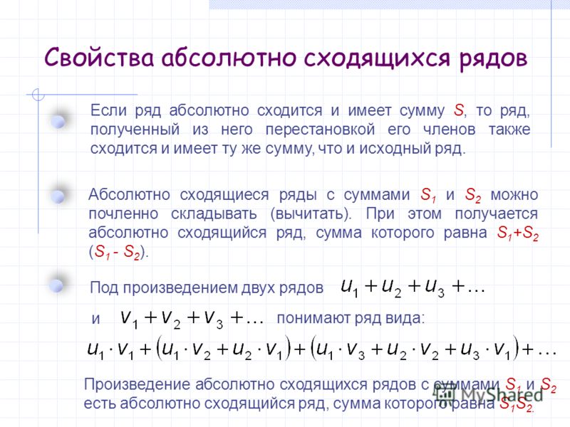 Разходились или расходились How-info.ru