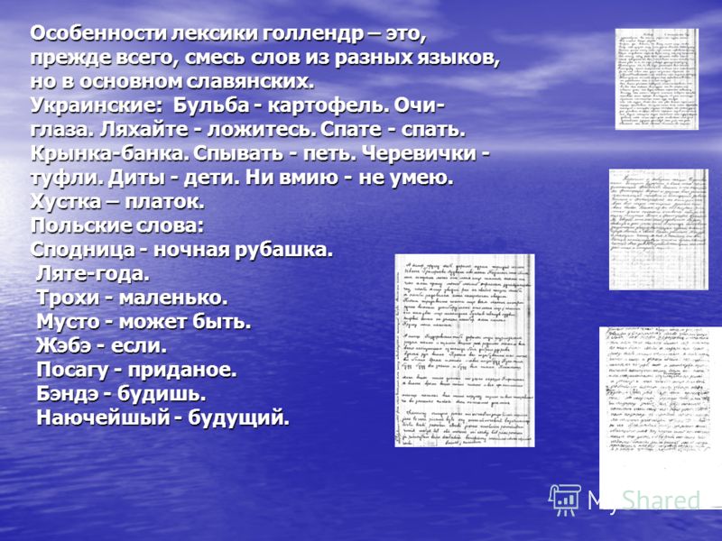 Конкурс на тему на своей земле Конкурс на тему на своей земле