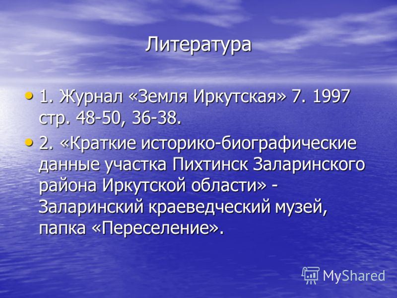 План мероприятий с детьми с ограниченными возможностями Песни переделки на День рождения. - Песенник - Женский форум