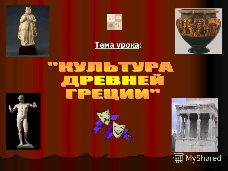 Жизнь коротка искусство вечно эссе обществознание
