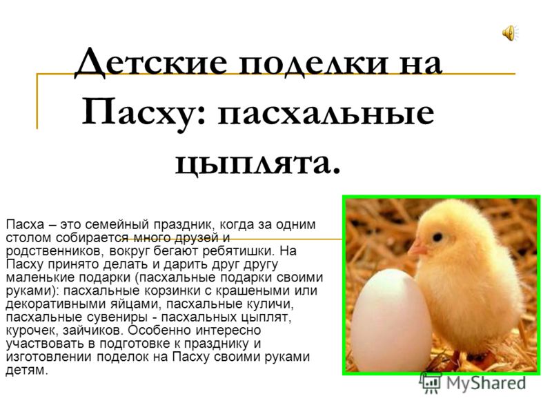 Вышивка ночной кот Вышивка ночной кот