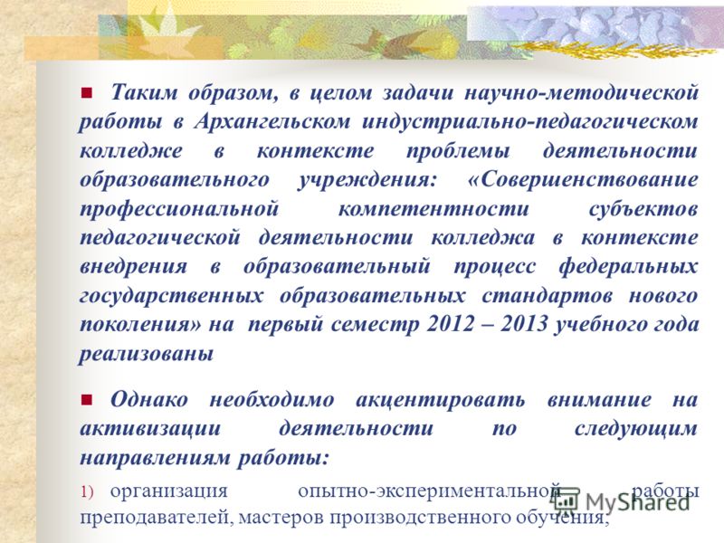 За что? Виктор Правдюк - День Победы - КАК ЭТО Две дочери (Анелля Почтарева) / Стихи. ру