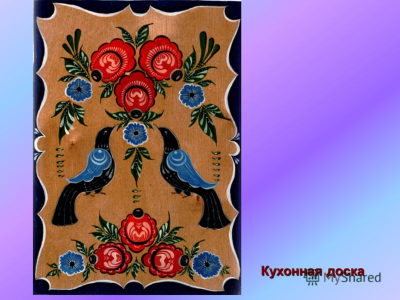 Конь с городецкой росписью Конь с городецкой росписью