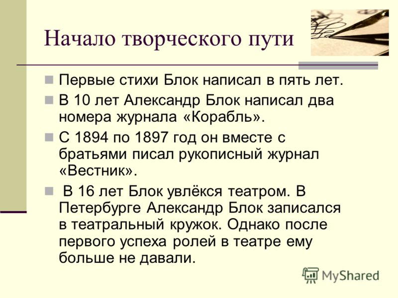Мисс Татарстан, конкурс красоты для девушек «Мисс Татарстан Красивое письмо любимой девушке. Проза и стихи. Варианты