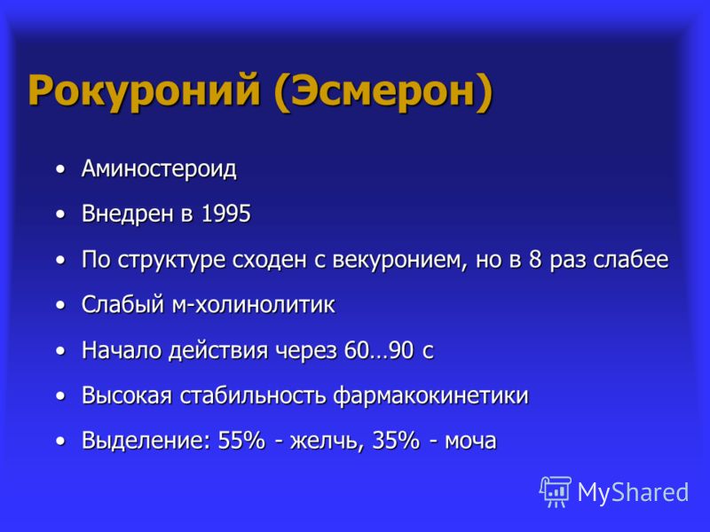 4 ая городская детская поликлиника мытищи