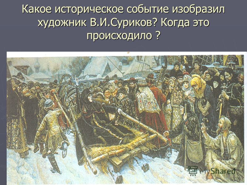 Исторические события 20 века связанные с Исторические события 20 века связанные с