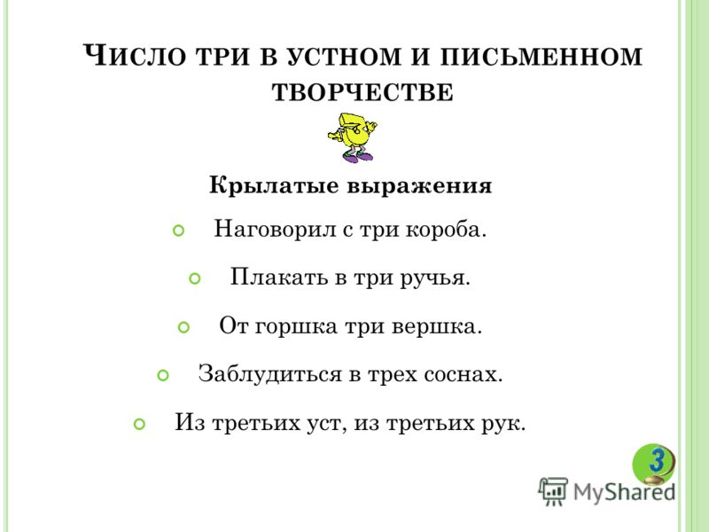 Наговоришь поговорка Наговоришь поговорка
