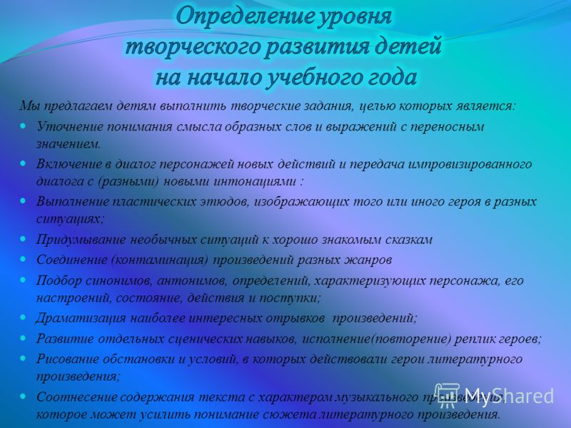 характеристика на мастера производственного участка