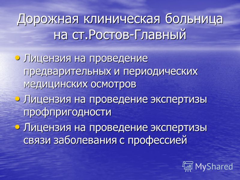 Отзывы о клинике зооветсервис