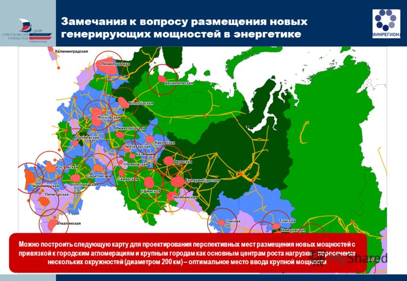 20 агломераций в россии проект