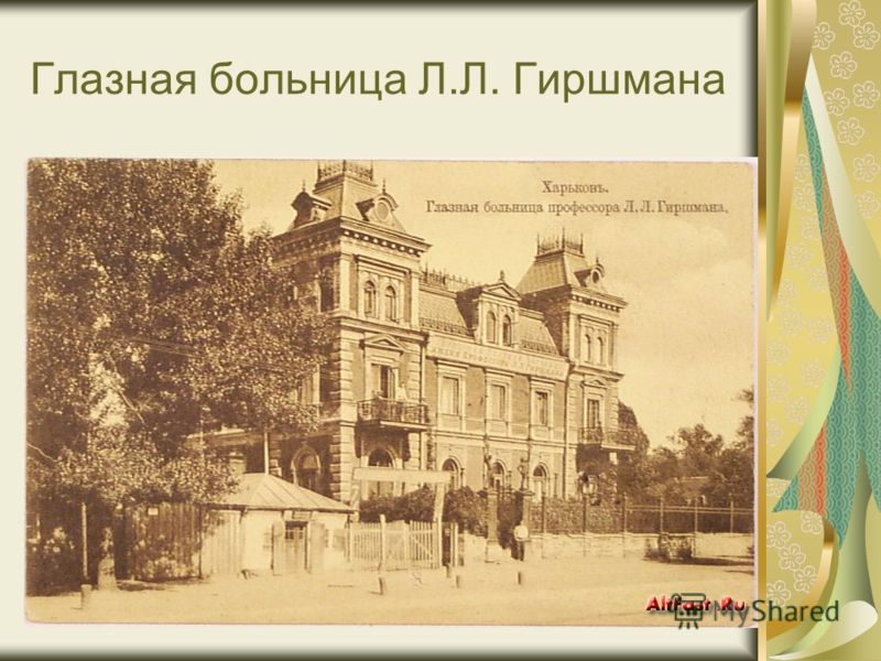 Детская поликлиника в военном городке астрахань