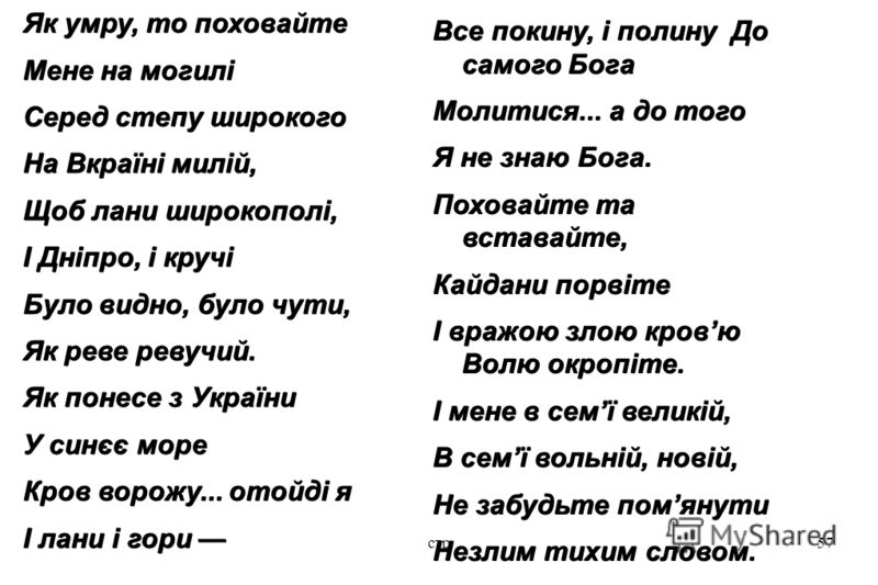 http://images.myshared.ru/5/402035/slide_57.jpg