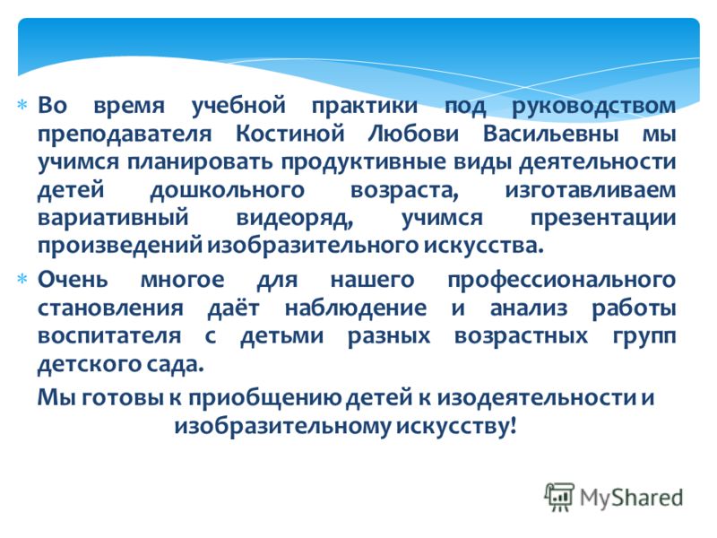 Дошкольное образование поделки Дошкольное образование поделки