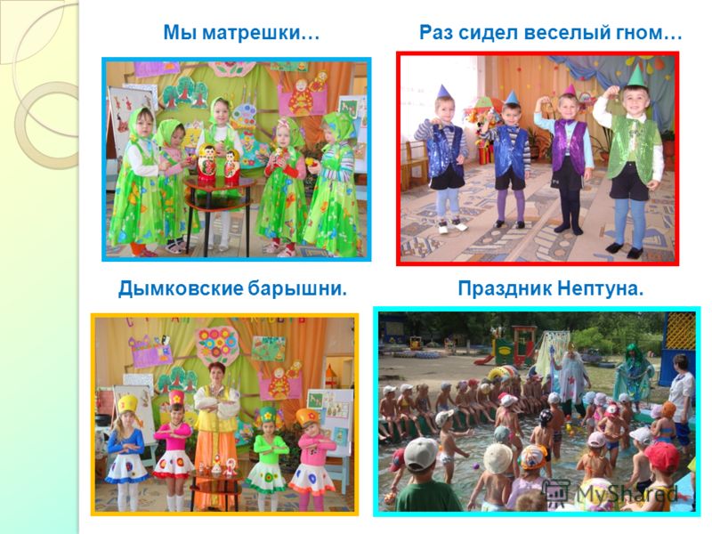 Матрешки мастер-класс для детей Матрешки мастер-класс для детей