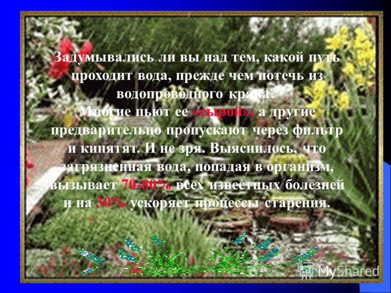 Откуда в лёгких вода Откуда в лёгких вода