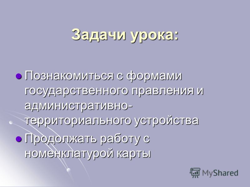 ""