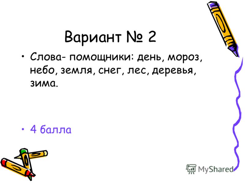 Голубые Синие Небо И Ручьи В Синих Лужах Плещутся Стайкой Воробьи