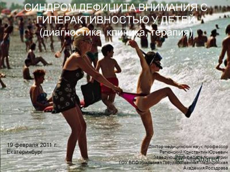 Закладки для книг. Фенечки из мулине. Схемы фенечек. Как плести Журналы
