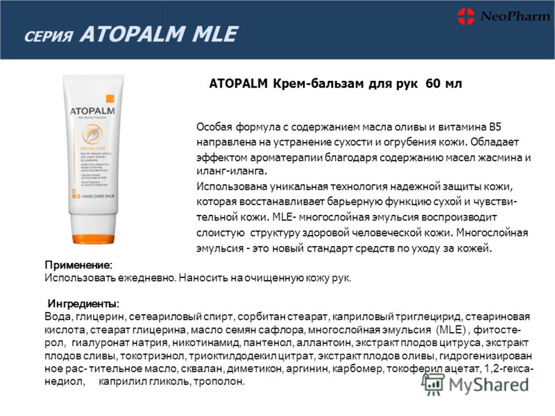 Творог детям с атопическим дерматитом