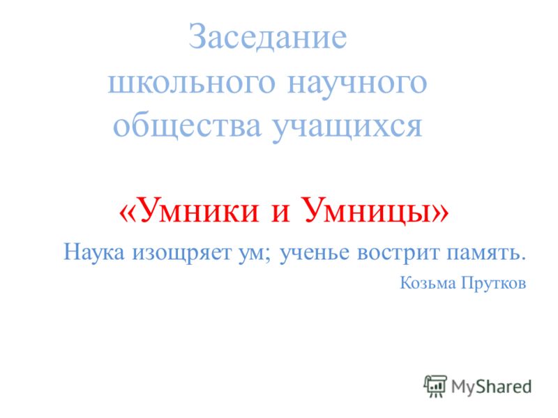 Оформление конкурса титульный лист Оформление конкурса титульный лист