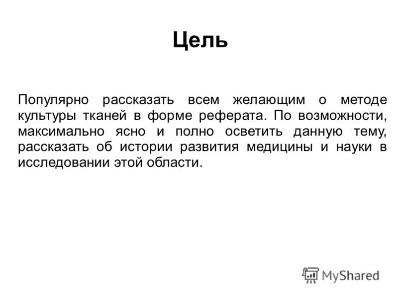 Реферат Тему Культура Города Реферат Тему Культура Города
