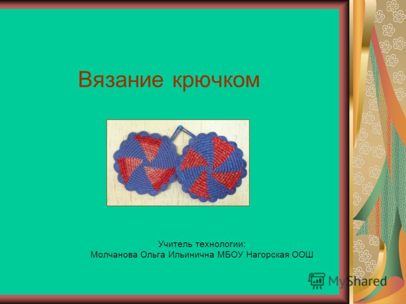 На этой странице представлены схемы вышивки с тегом «тигр» Мужчина Телец - как понять, что он влюблён? Как он себя ведёт?