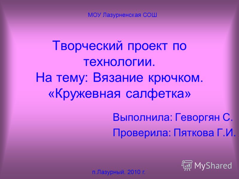 Связать шапку спицами для женщины новые модели Свадебные прически и макияж - свадебный стилист