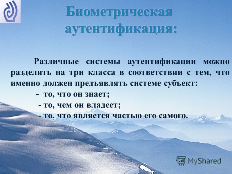 Дельта папиллярный узор Дельта папиллярный узор