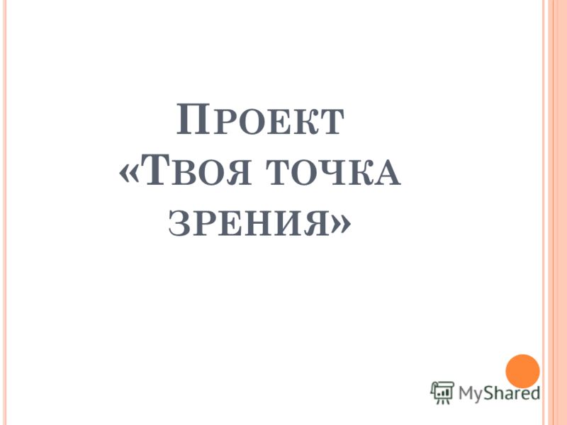 slide_2.jpg
