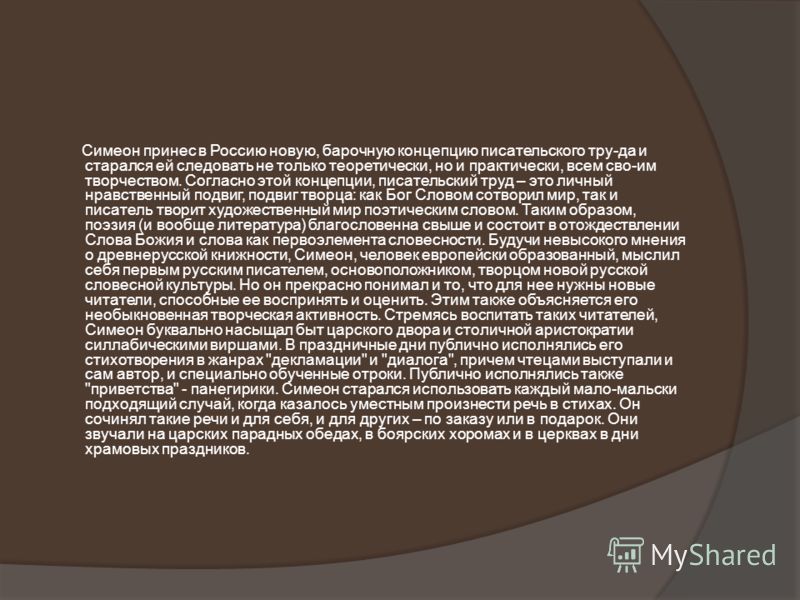 Храмовых праздников Храмовых праздников