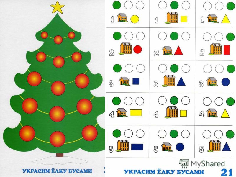Лото с геометрическими фигурами 145