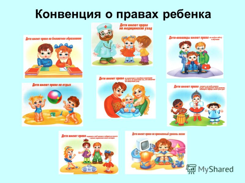 конвенция о правах ребенка в картинках презентация онлайн конвенция о правах ребенка в картинках презентация
