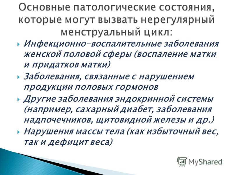 сахарный сахарный