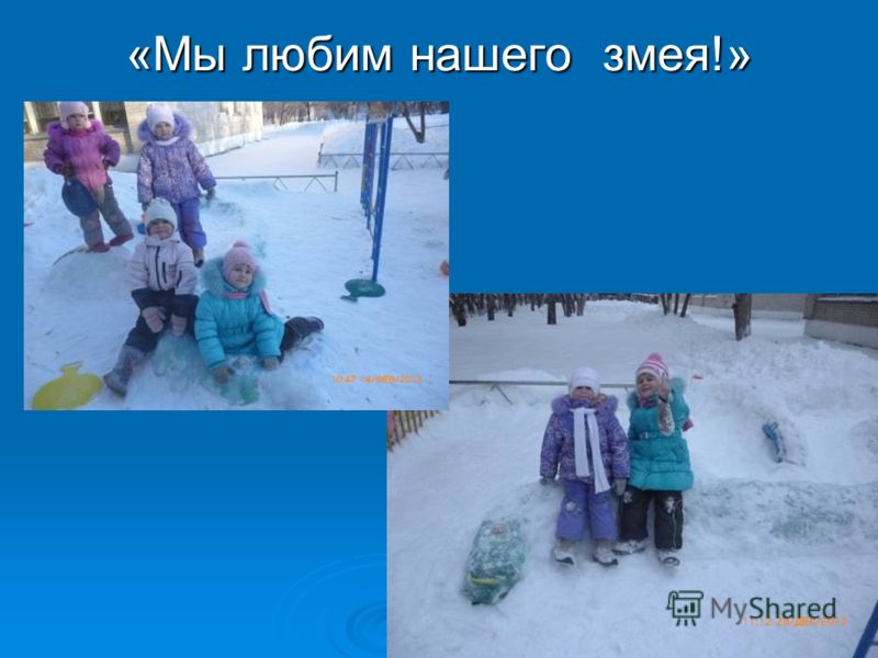 Сценарий я русский человек Сценарий я русский человек